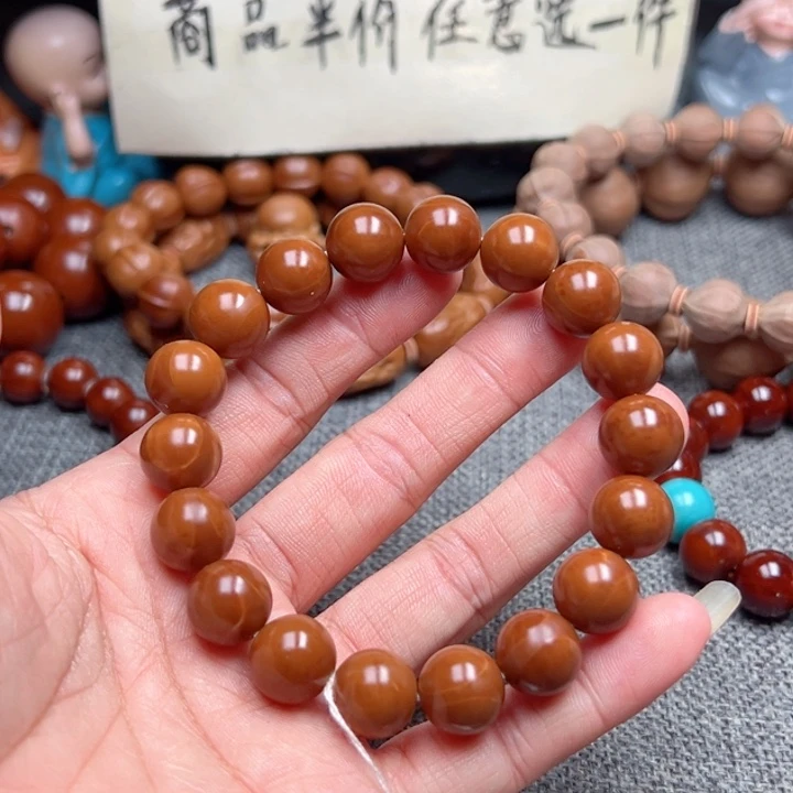 听***颜手串橄榄核1.23福利