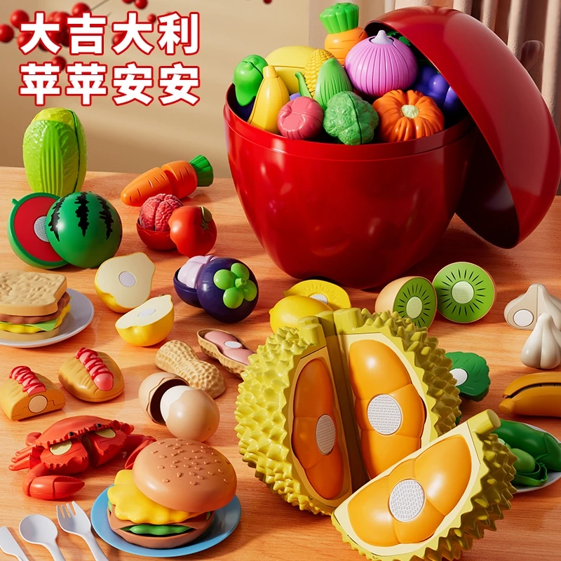 儿童切切乐仿真过家家厨房可剥皮壳可啃咬仿真水果蔬菜益智玩具