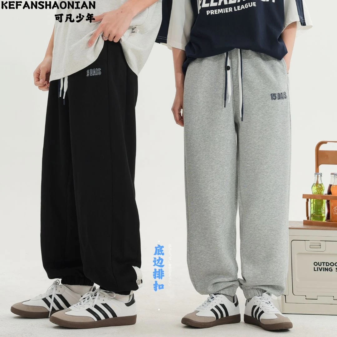 阔腿学生裤子休闲裤卫裤运动可凡青少年装春季秋季薄款长裤爆款