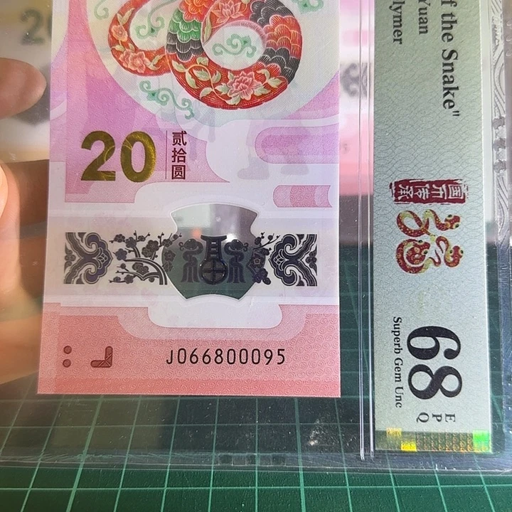 塑料066800095 p68