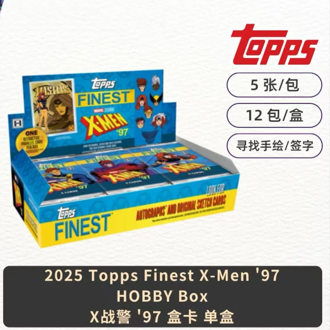 2025 Topps Finest X-Men '97 HOBBY Box  X战警 '97  收藏卡牌