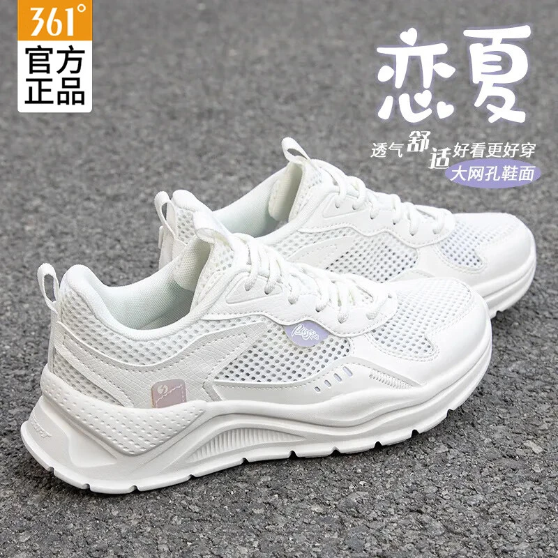 361°女鞋透气网面运动鞋2025秋季新款大网孔轻便女士体考跑步鞋