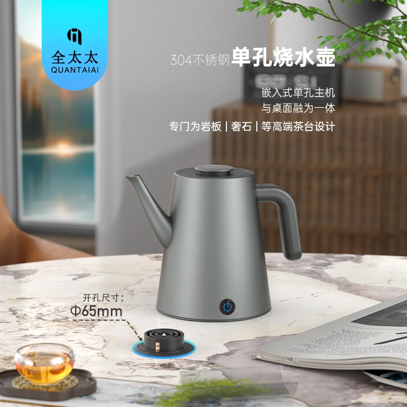 全太太全自动底部上水不锈钢电热烧水壶茶台茶几专用