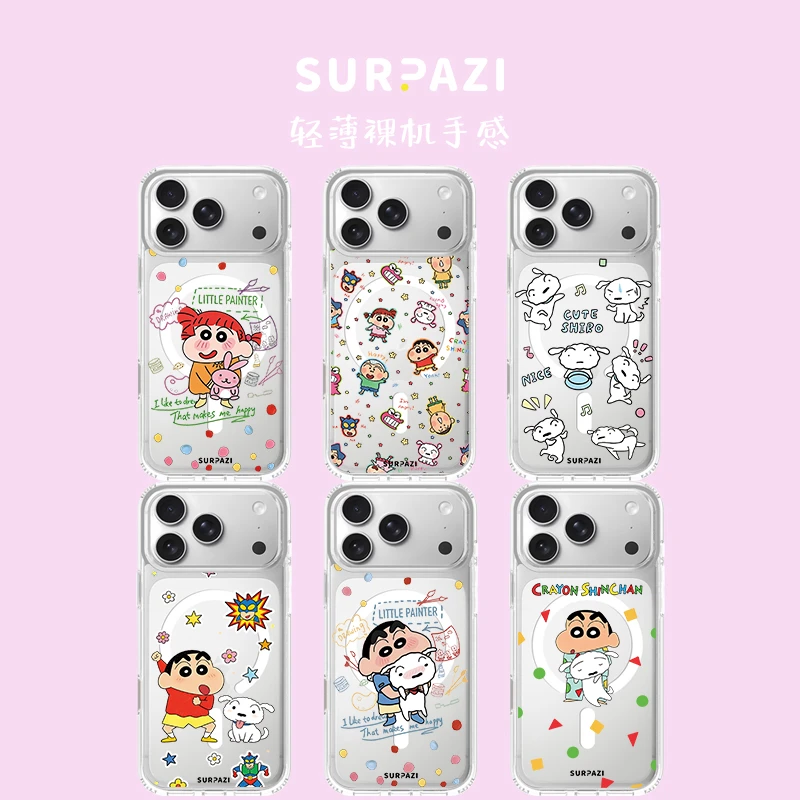 SURPAZI透明蜡笔小新【冰晶磁吸】适用于iPhone18Promax/17Promax