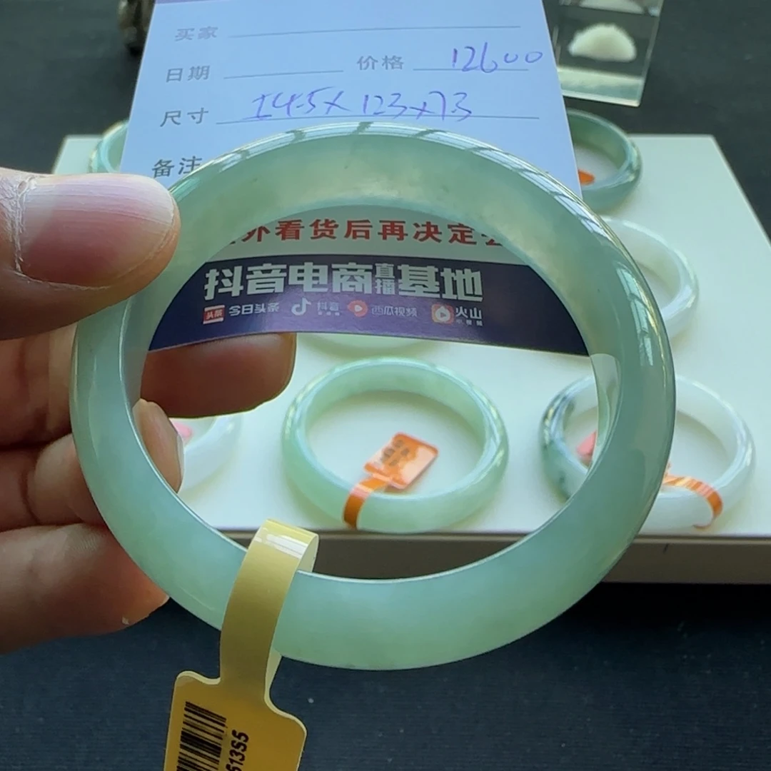 未镶嵌手镯翡翠天然A货翡翠手镯