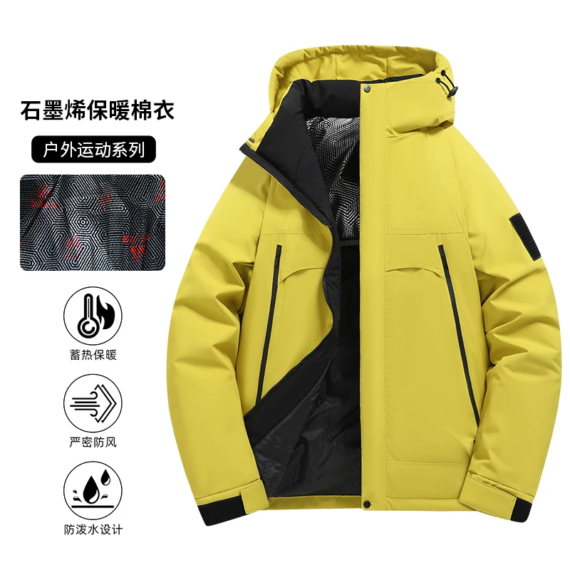 男女同款防风防水保暖抗寒石墨烯超声波棉防寒滑雪服6518