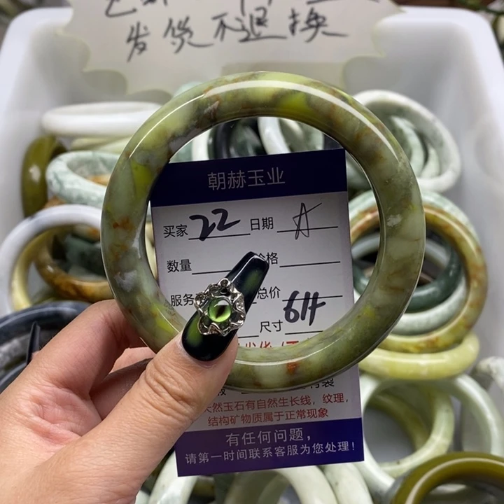 蛇纹石玉手镯未镶嵌