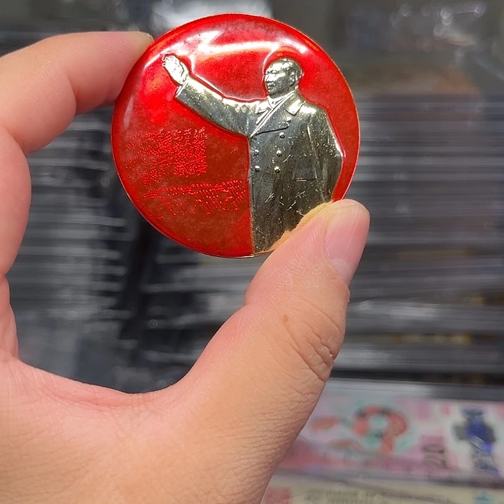 其他普通金属?章啊啊啊啊啊啊啊啊啊啊