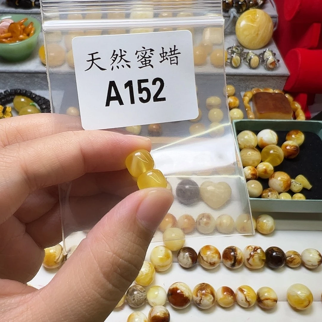 逐***光蜜蜡未镶嵌裸石152号，8.5mm