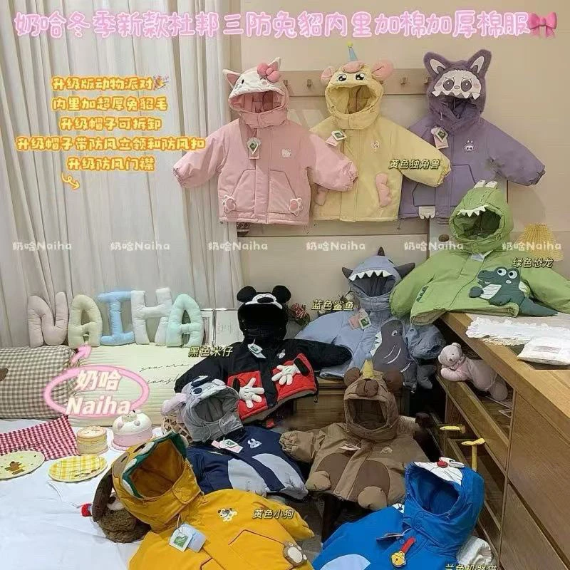 奶哈冬 升级版“动物王国”杜邦三防兔貂内里加棉加厚棉服DK701