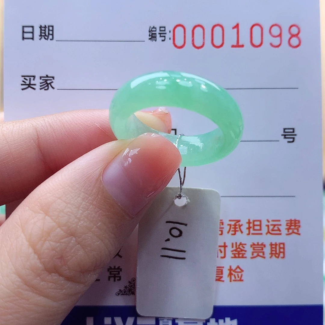 未镶嵌戒指翡翠缅甸A货