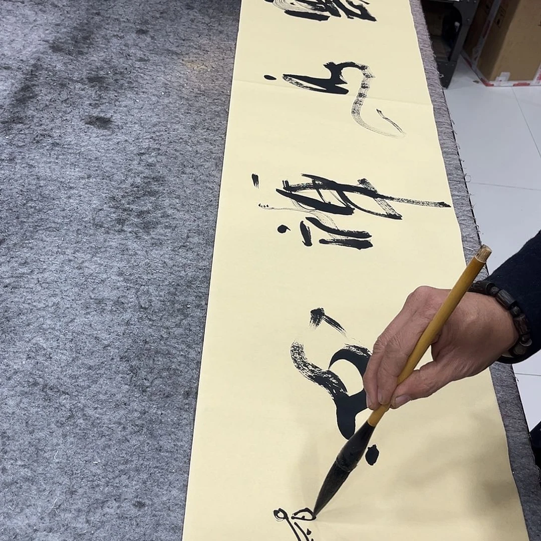 书法吴昊老师书写