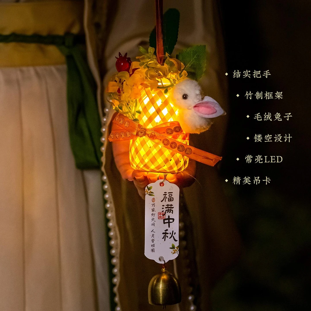 手工中秋节小新款灯笼发光手提成品竹编2025花灯古风儿童
