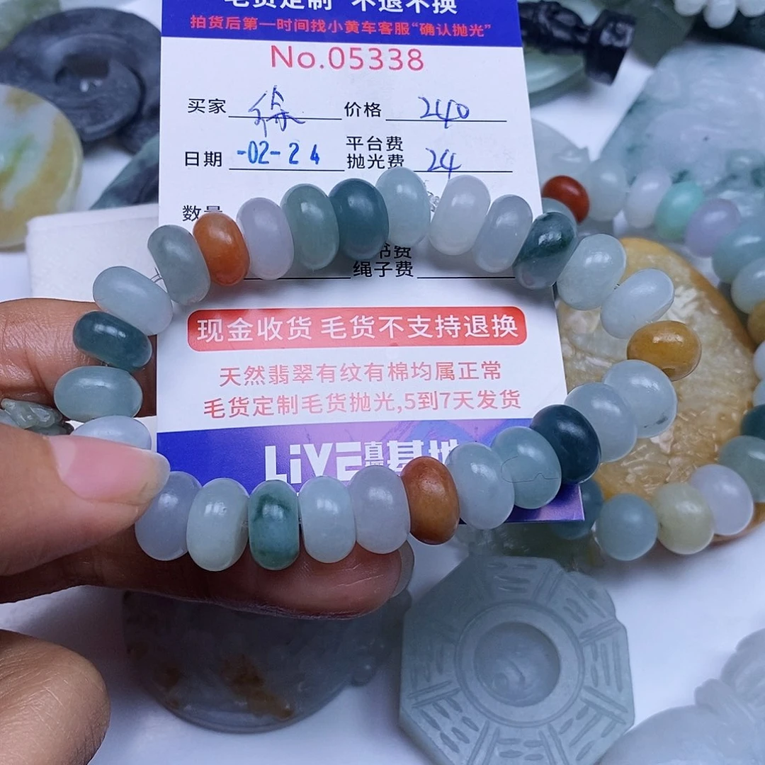 定制翡翠未镶嵌徐*