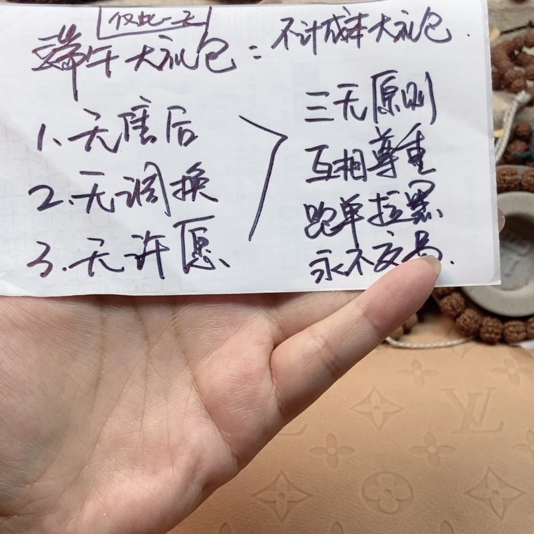 金刚菩提吊坠福利特价无售后