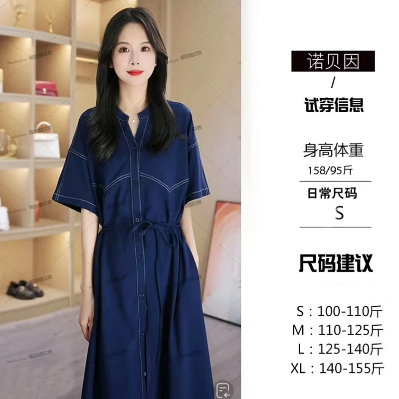 复古时尚牛仔连衣裙女夏季新款洋气减龄A字裙休闲收腰系带中长裙