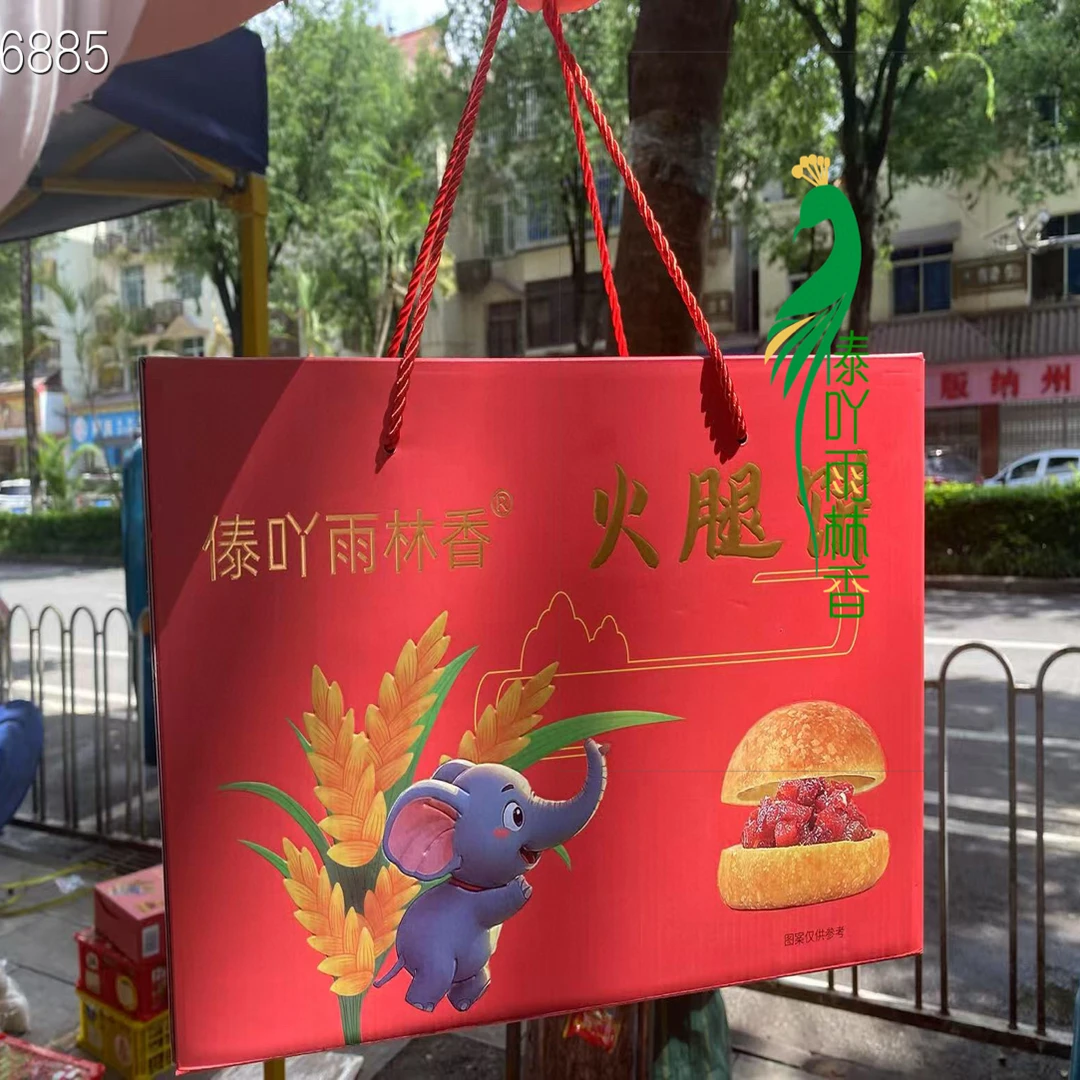 傣吖雨林香火腿饼25克30枚云南特产滇式宣威火腿饼咸香酥脆传统点心老式手工多口味礼盒
