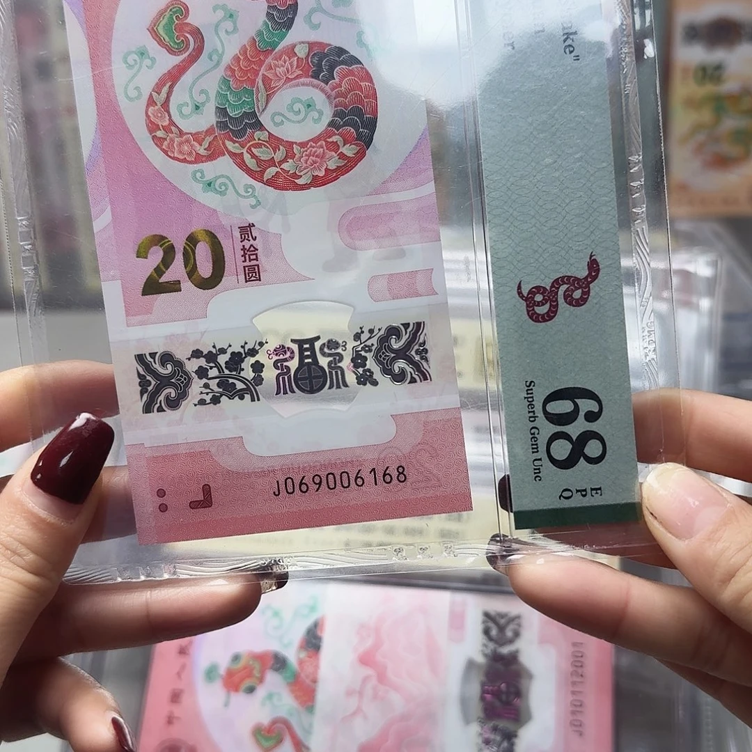 塑料069006168独一倒置号一路发，68