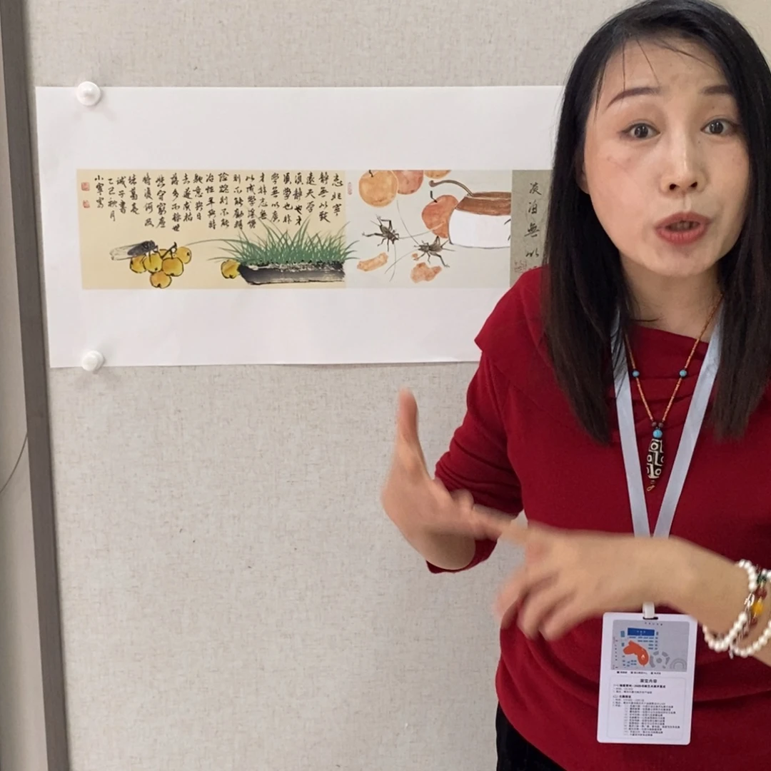 国画国画艺术国画艺术