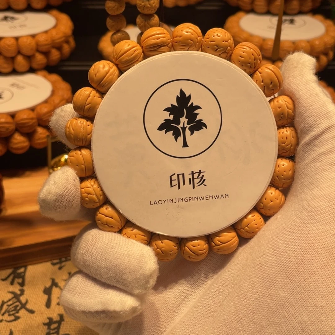铭***萌手串桃核黄桃手串