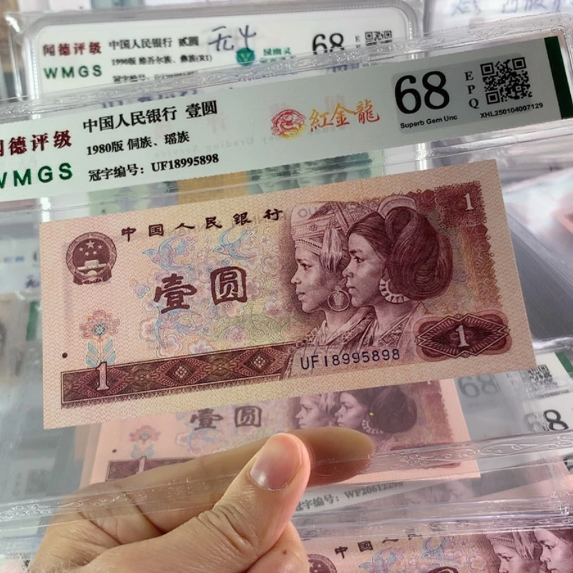 【闪购商品】富*红金龙金马号18995898