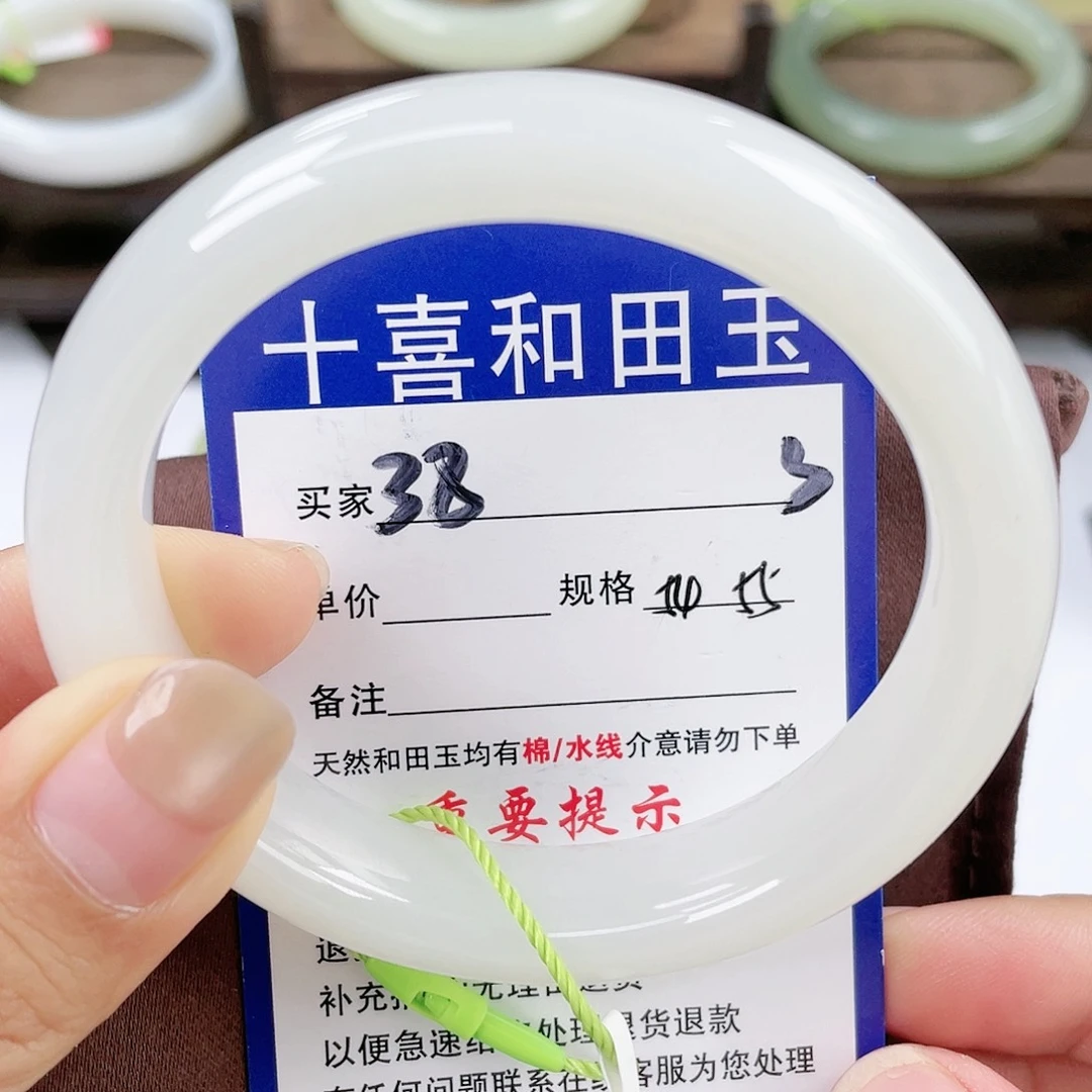 【闪购商品】未镶嵌手镯和田玉芬*姐