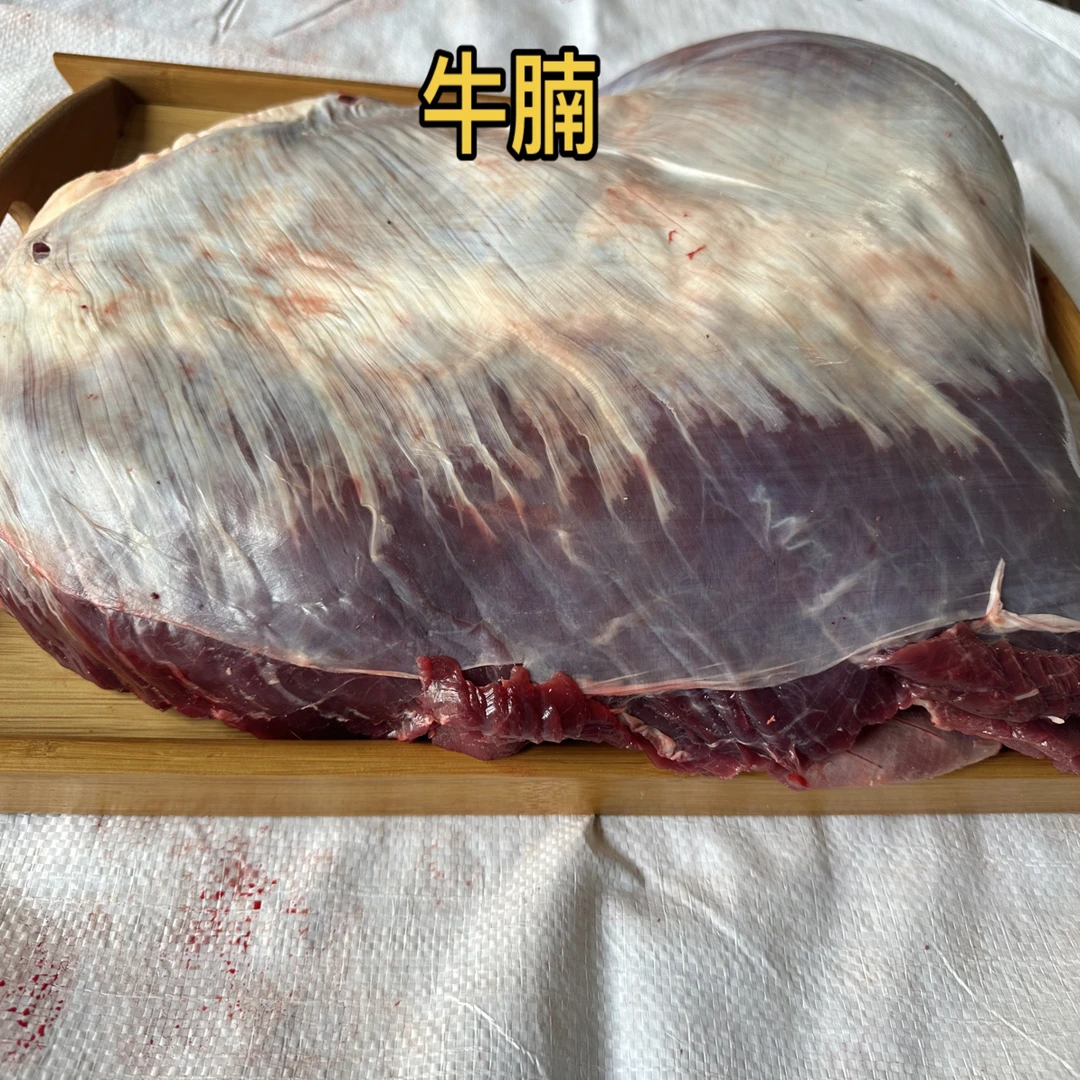 新鲜黄牛楠肉牛宫后适合红烧清炖