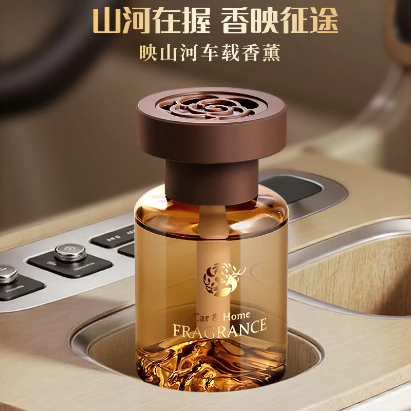 【观山】车载香薰高级感轻奢摆件持久留香汽车男士女士除味香水香氛