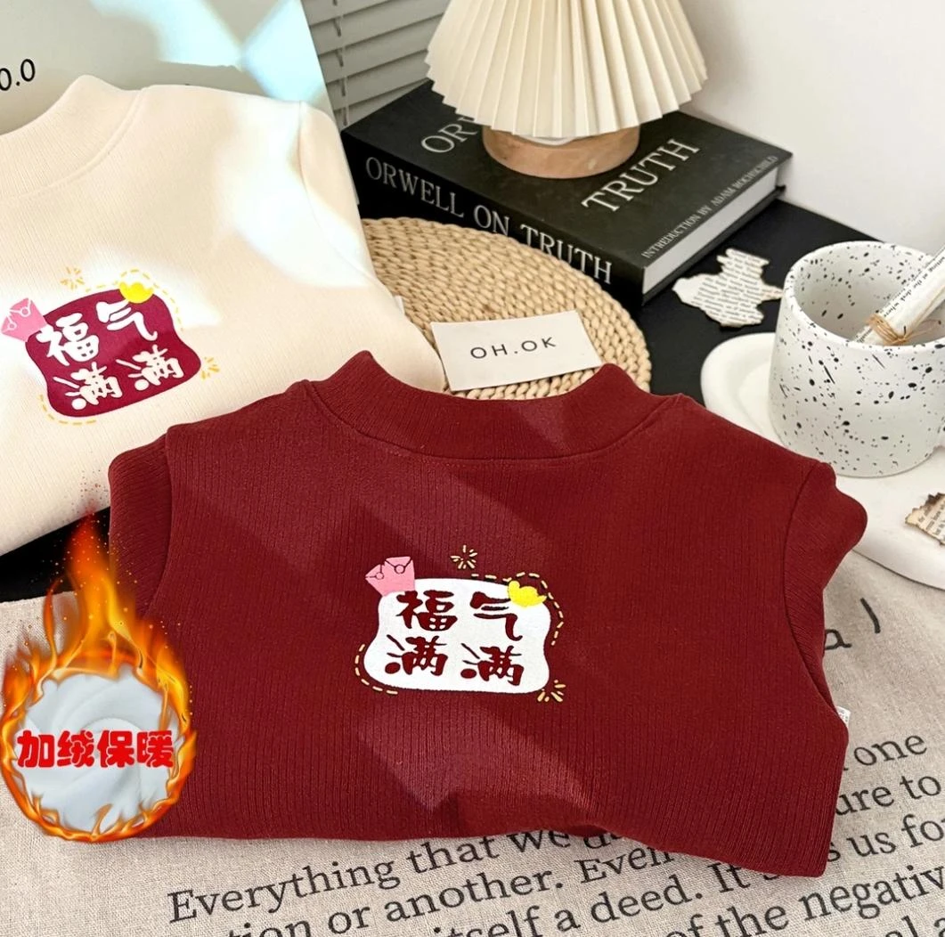 【拜年服】男童秋冬款卫衣拜年服女童加绒加厚打底衫半高领百搭款