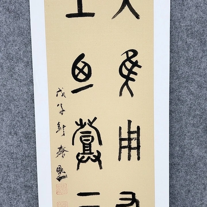 国画当代艺术作品