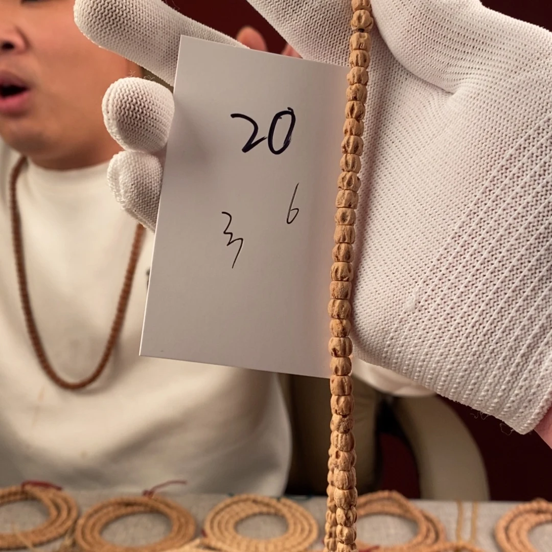 手串柏香籽/百香籽