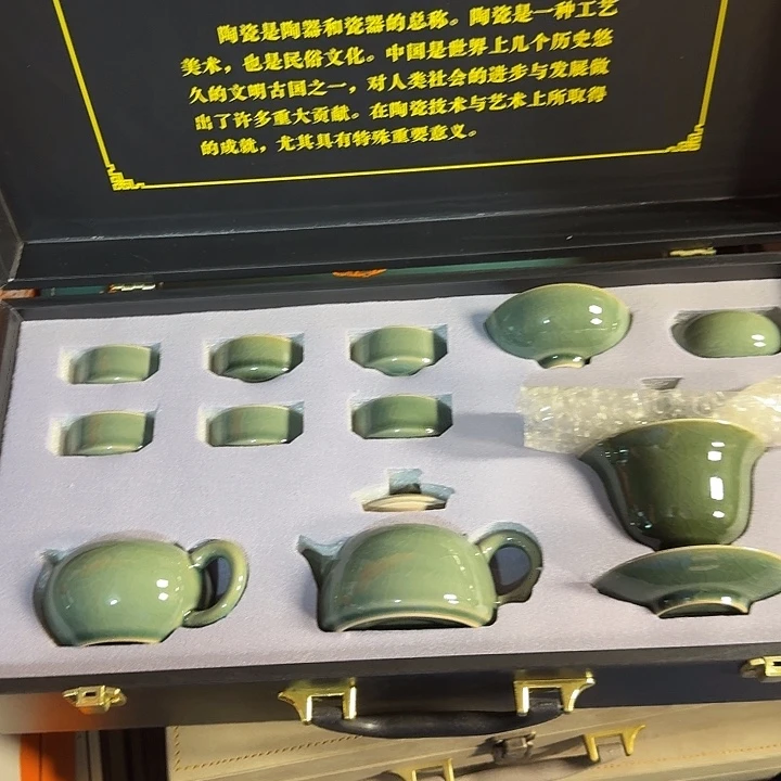 孤品茶具套装等等等