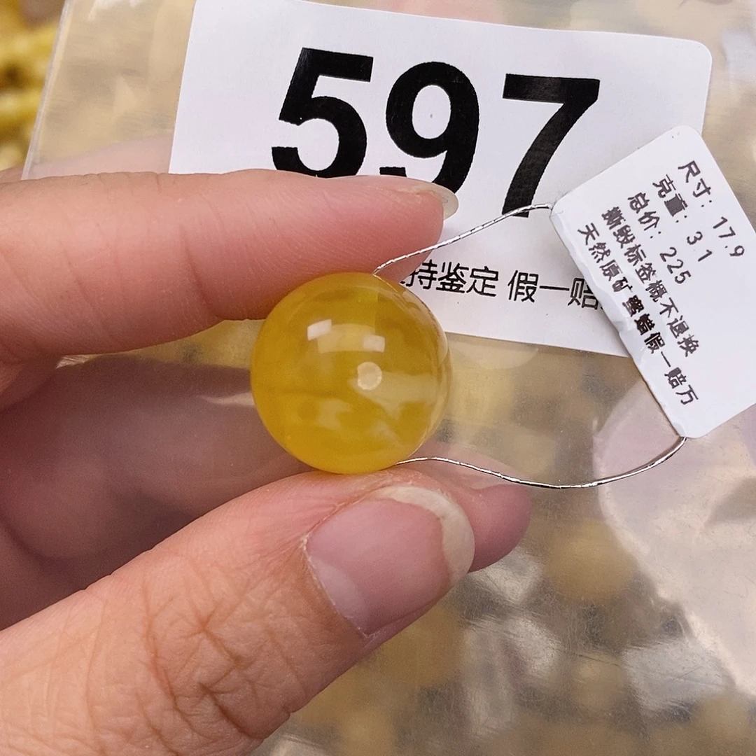 琥珀未镶嵌珠宝奇石17.9