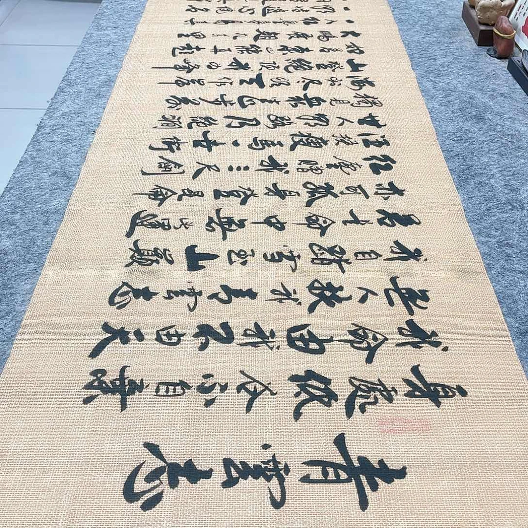 书法青云志行草书李保军老师手写