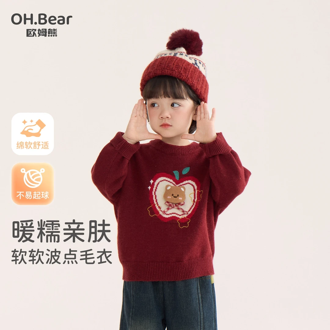 女童毛衣秋冬款2025新款女宝宝冬季洋气小童针织上衣儿童冬装衣服
