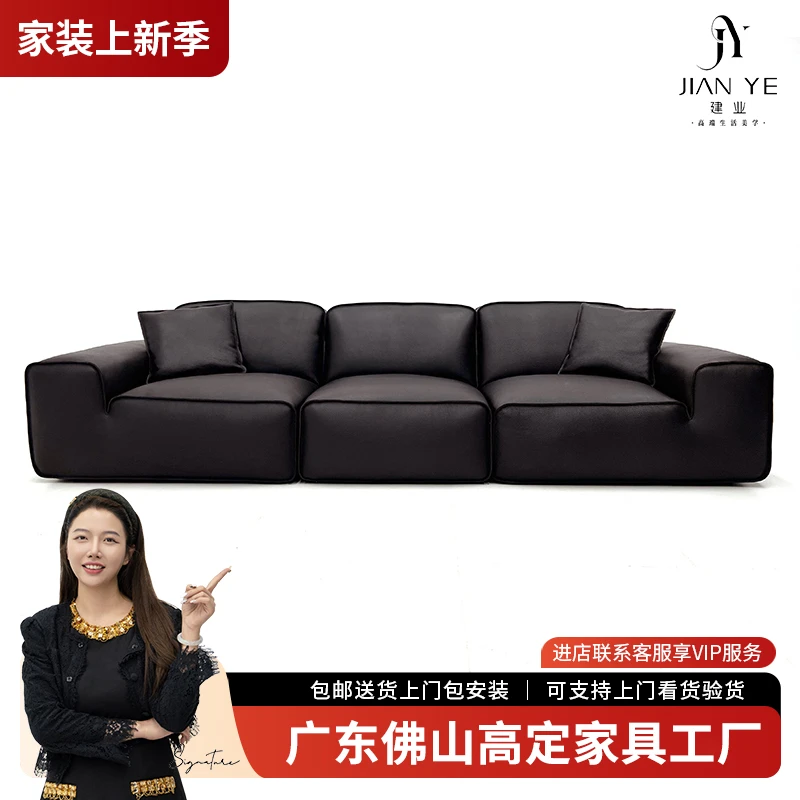 【大黑牛沙发】轻奢客厅家用创意简约北欧极简意式复古大气别墅异形
