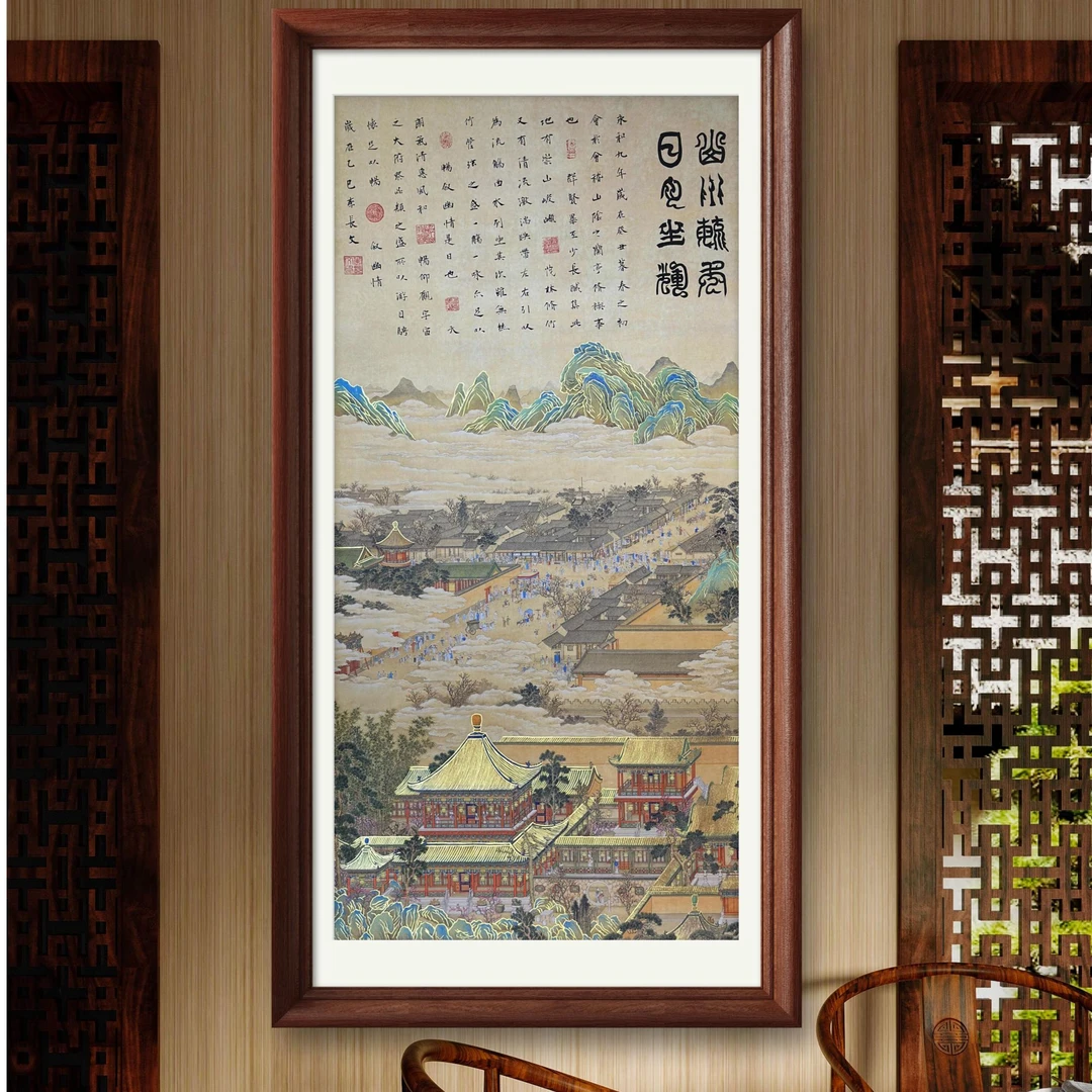李长文老师原创作品《山川毓秀日月同辉》