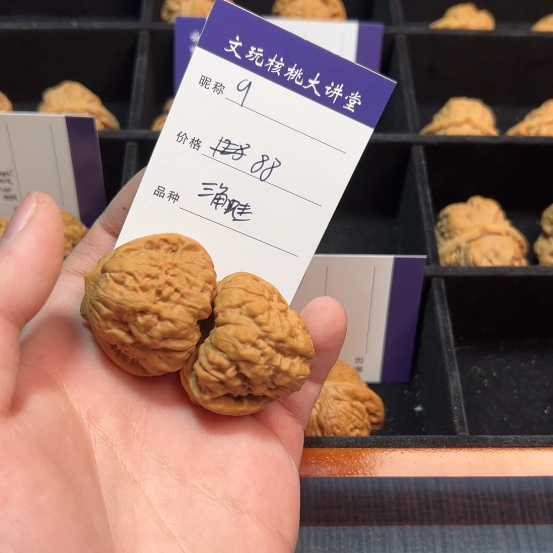 文玩核桃把件文玩核桃蛤蟆头9