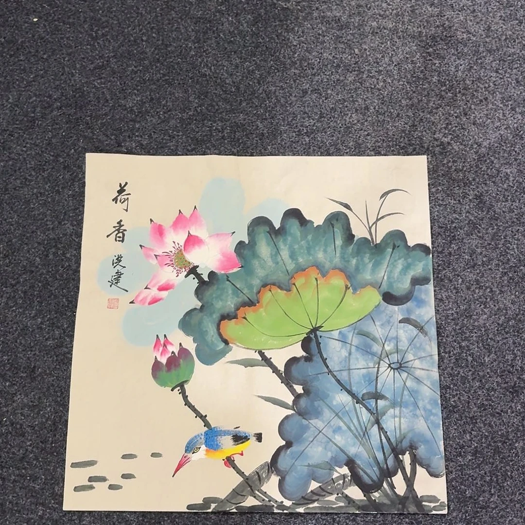 尚古里商贸 画心一张