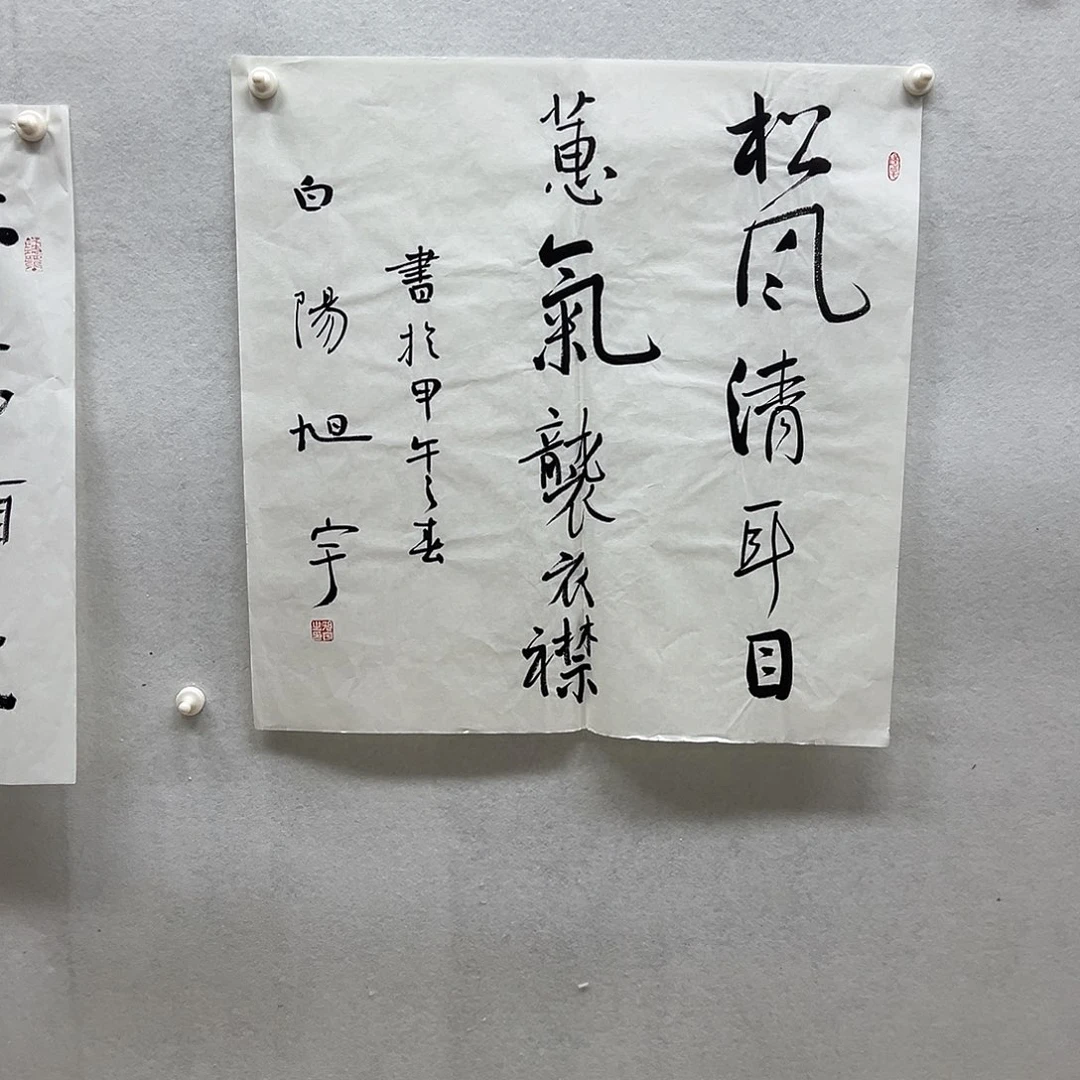 精品书画进万家书画