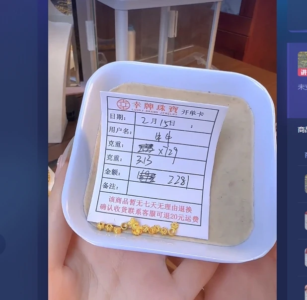 足金999黄金投资金 3.13 HJ