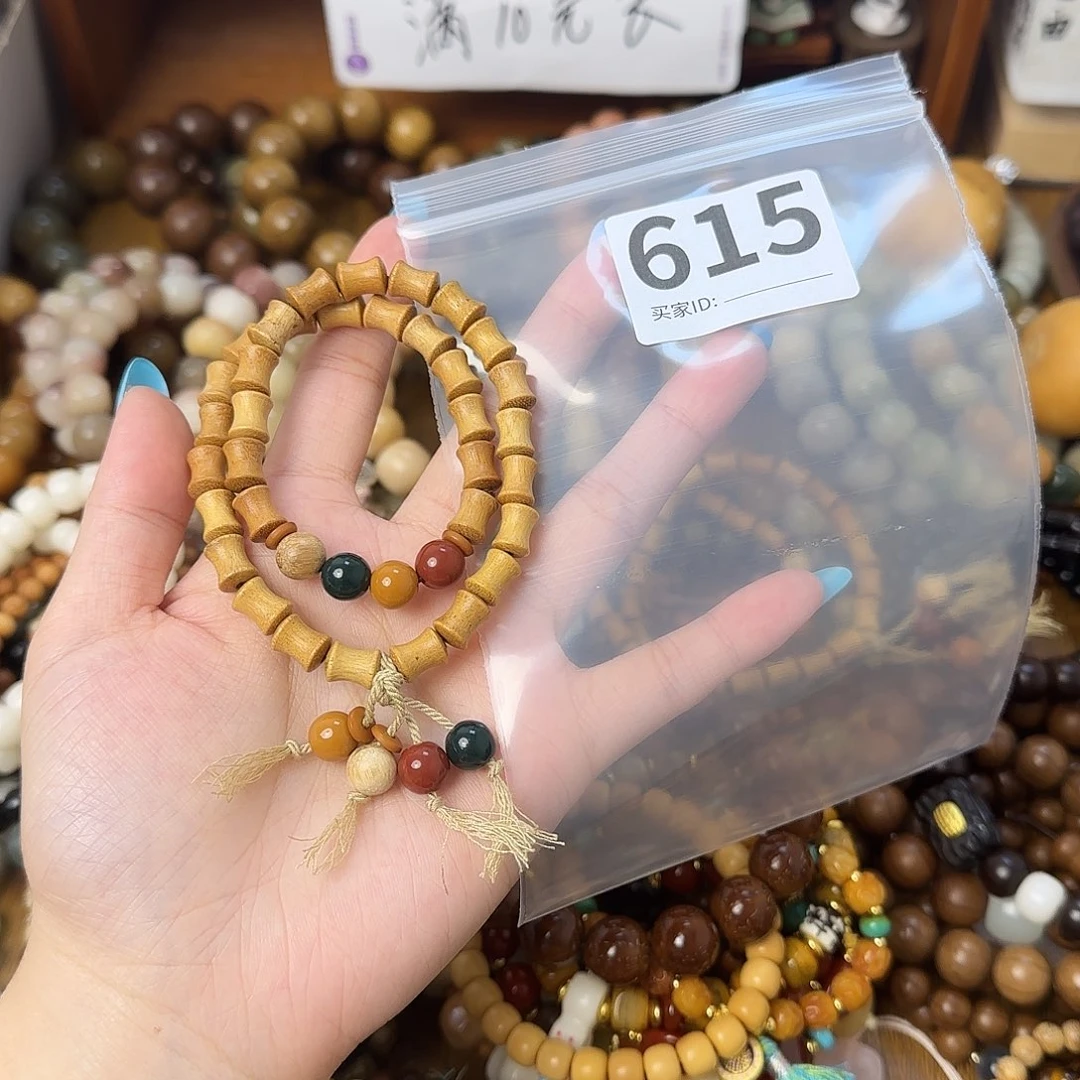 豆****菩提手串/手链615