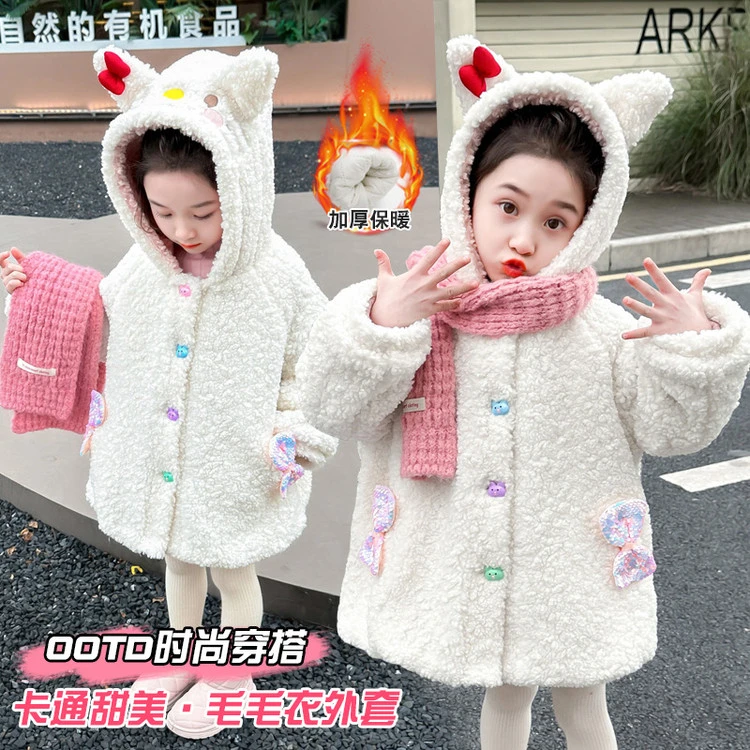 女童羊羔绒外套冬季小女孩夹棉保暖大衣2025新款洋气儿童连帽外套