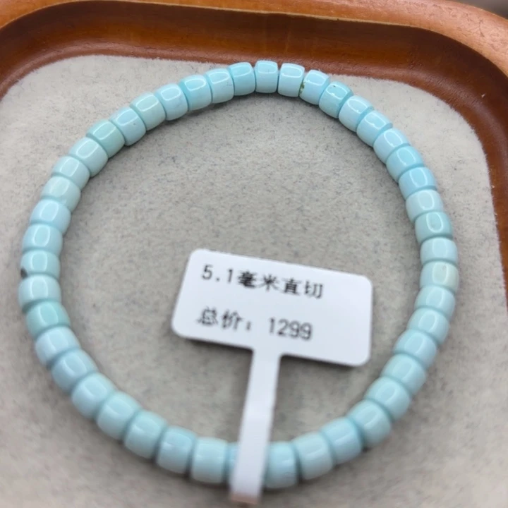 绿松石未镶嵌手链