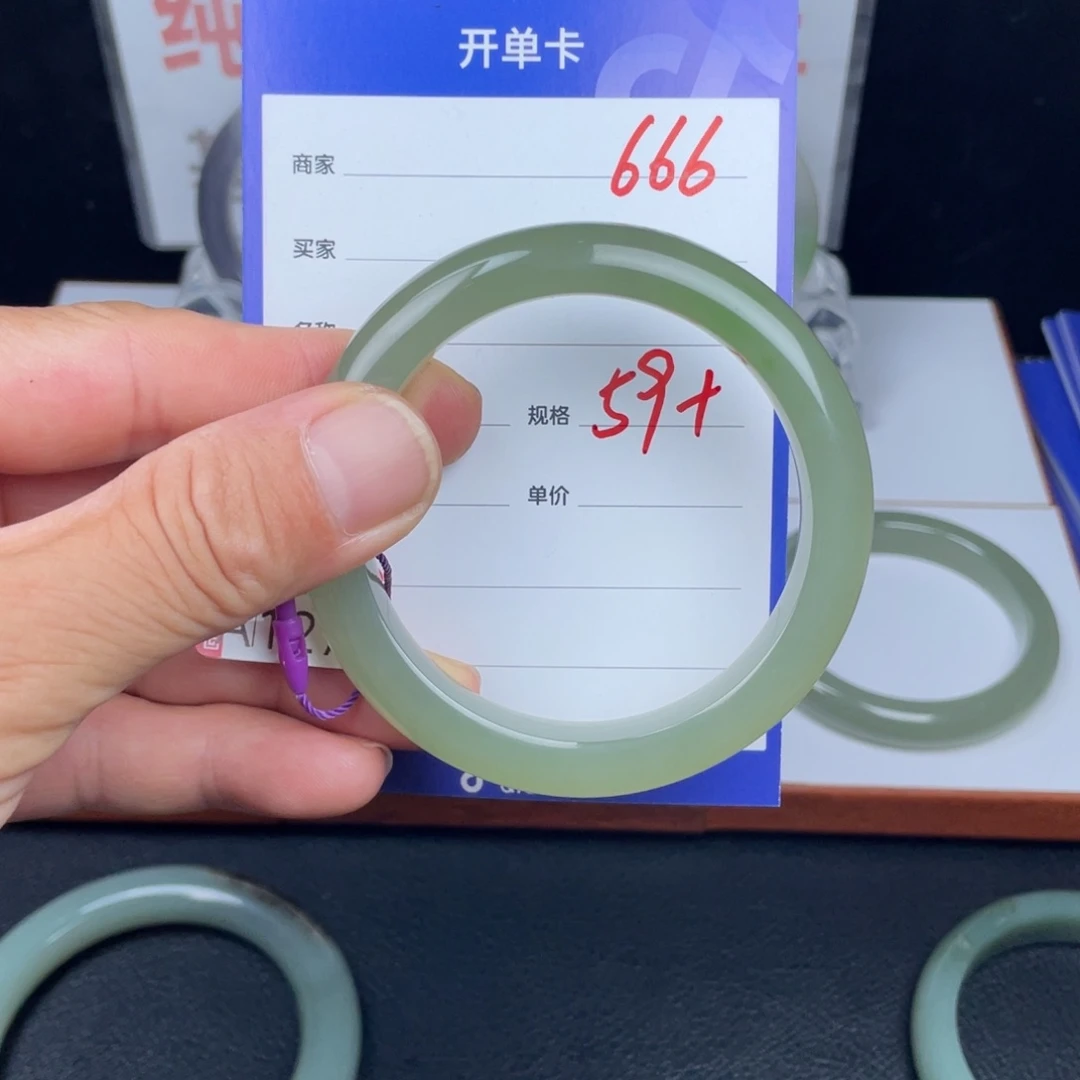 和田玉手镯未镶嵌666