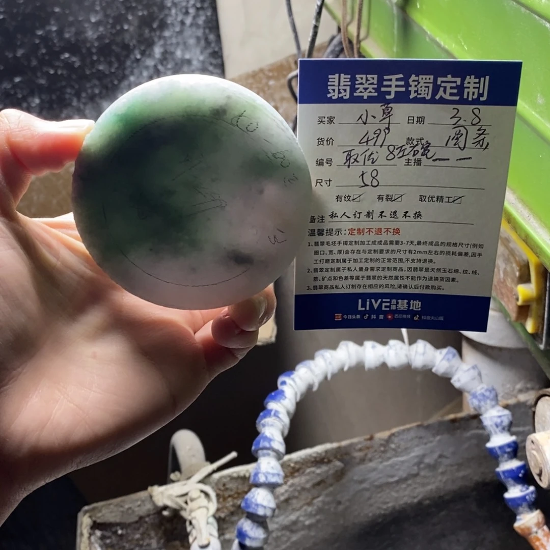 定制翡翠手镯未镶嵌?****?