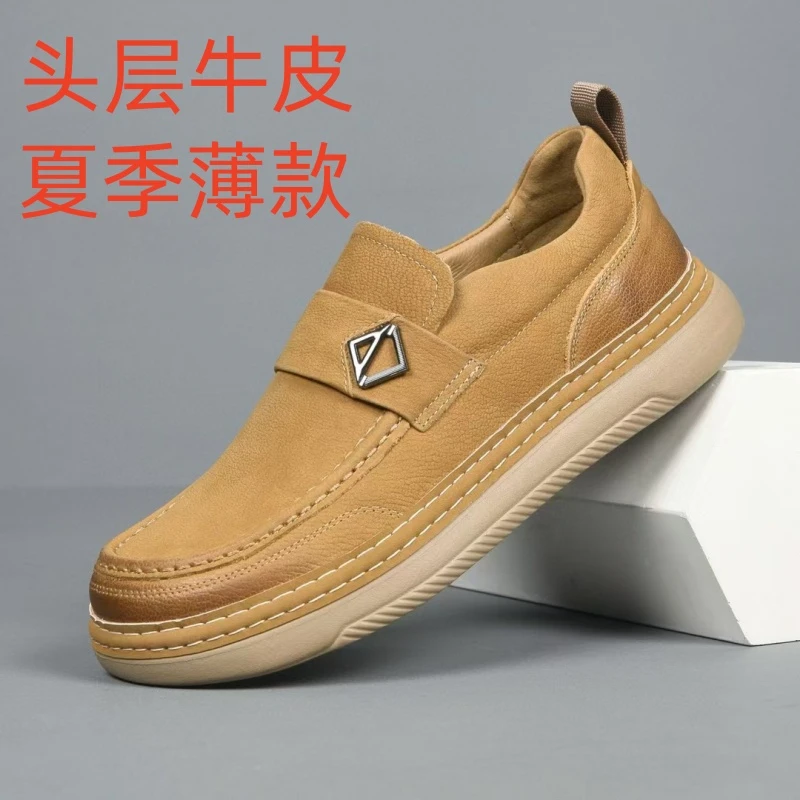 春夏新款男士真皮休闲鞋头层牛皮套脚轻质一脚蹬百搭舒适时尚潮鞋