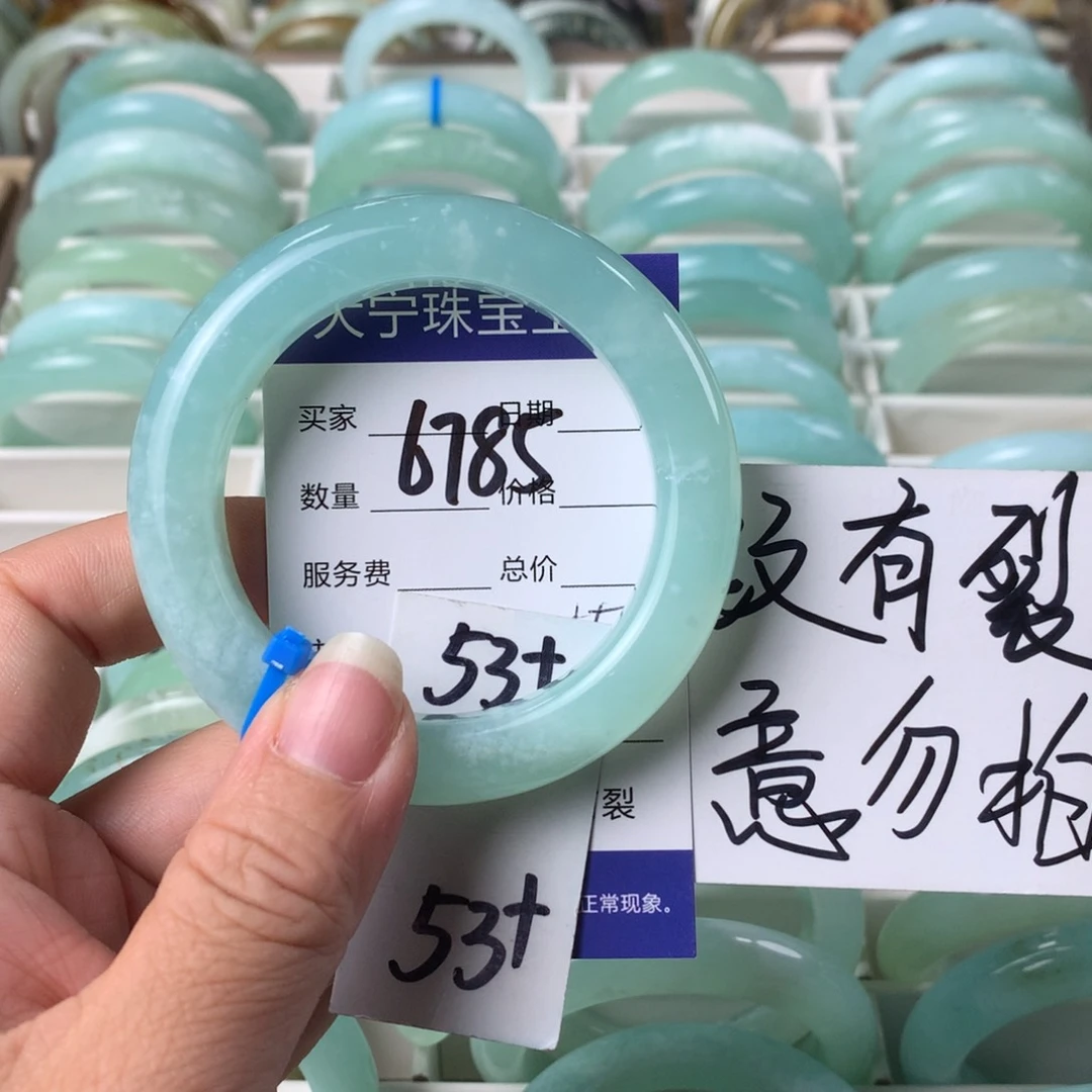 蛇纹石玉手镯未镶嵌6785