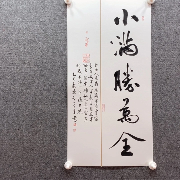 书法书法作品多次参加