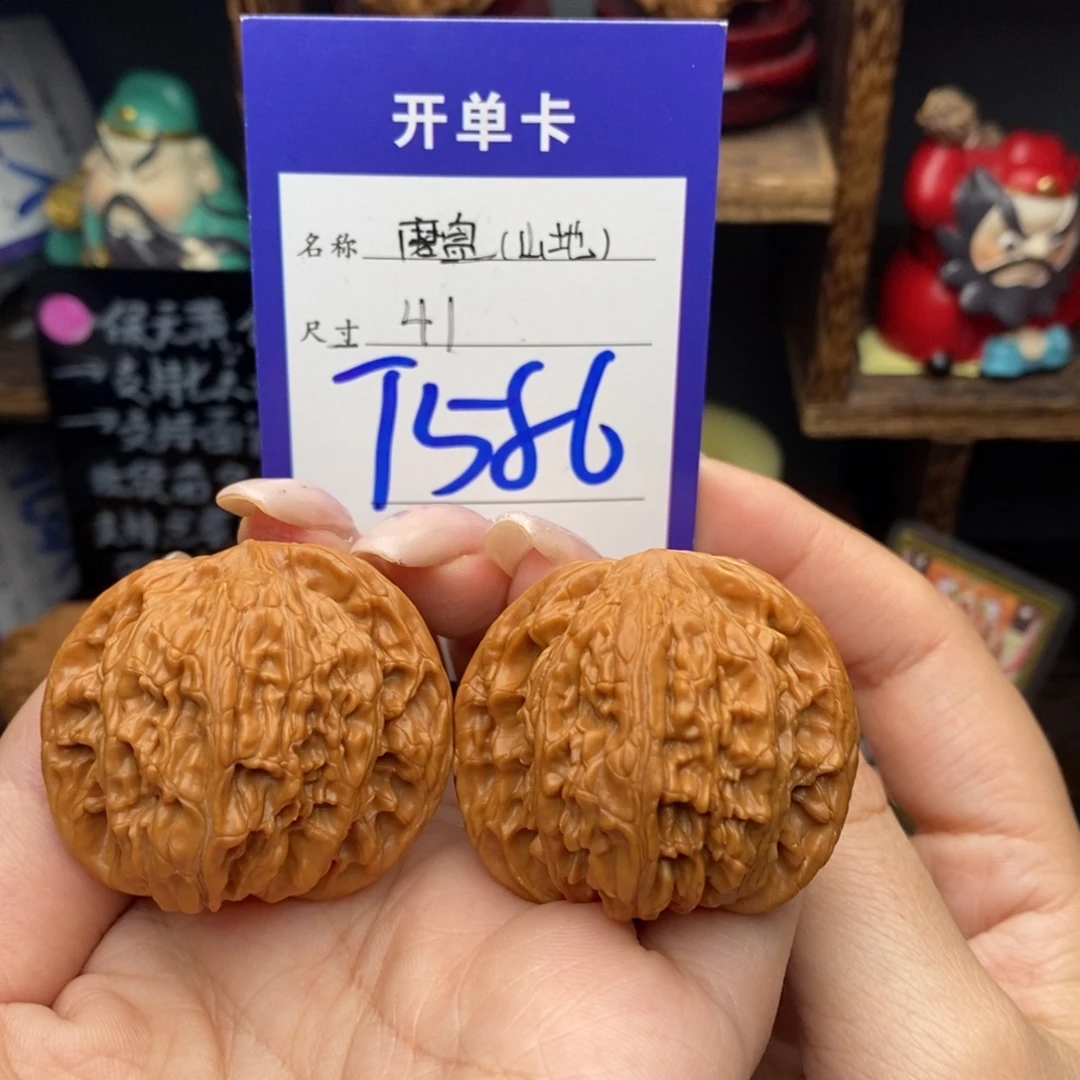 吊坠文玩核桃41山地磨